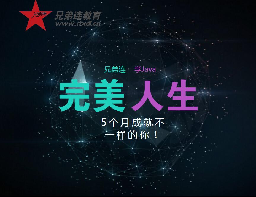 现在培训java好找工作吗,上java培训学校能找到工作吗