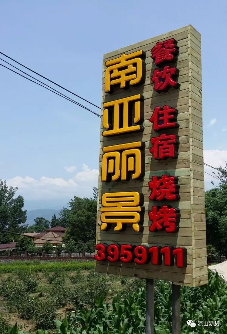 瑗挎槍鍗椾簹涓芥櫙搴﹀亣閰掑簵,鍑夊北鏄撹揣鍟嗗