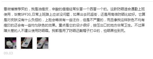 ultrasun优佳倍水感防晒乳,ultrasun优佳防晒霜spf50