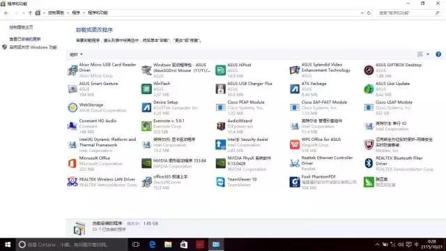电脑刚买回来需要做什么,刚买的新电脑需要怎么使用