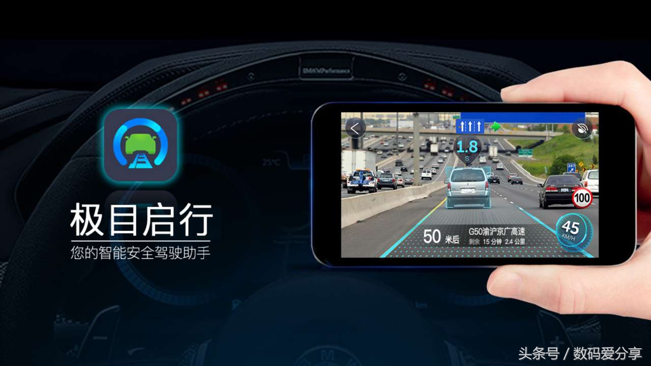 闲置的行车记录仪再利用,闲置手机改成车机系统行车记录仪