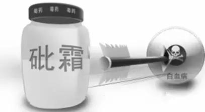 毒药变良药！湖南大学做了这件事，让*霜砒**变成慢性白血病治疗良方