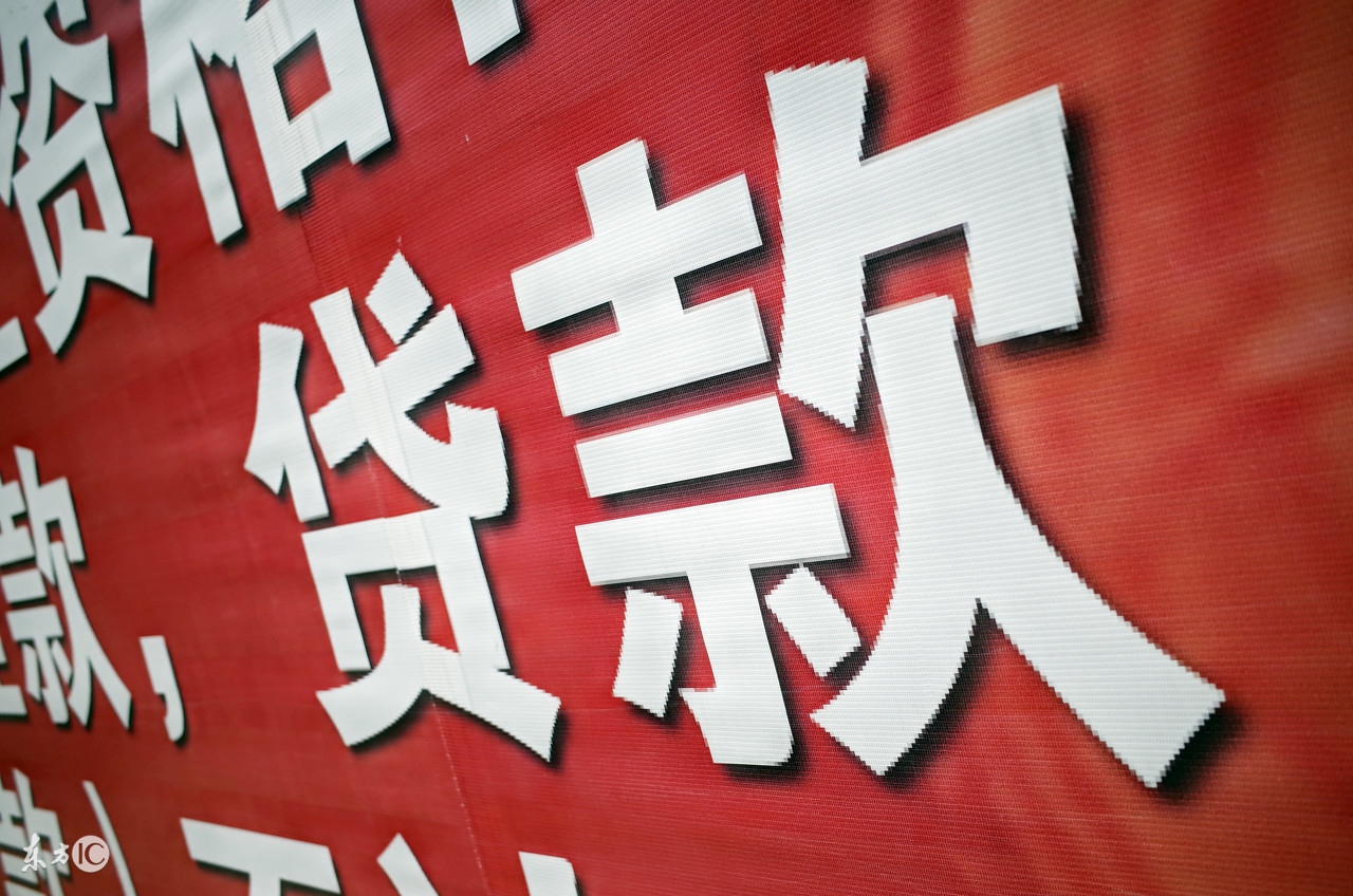 房屋抵押贷款的常见误区,房屋抵押的6大误区你知道几个