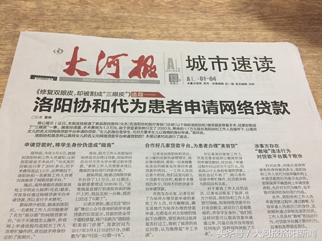 美容变毁容对方不赔偿怎么办,美容变毁容