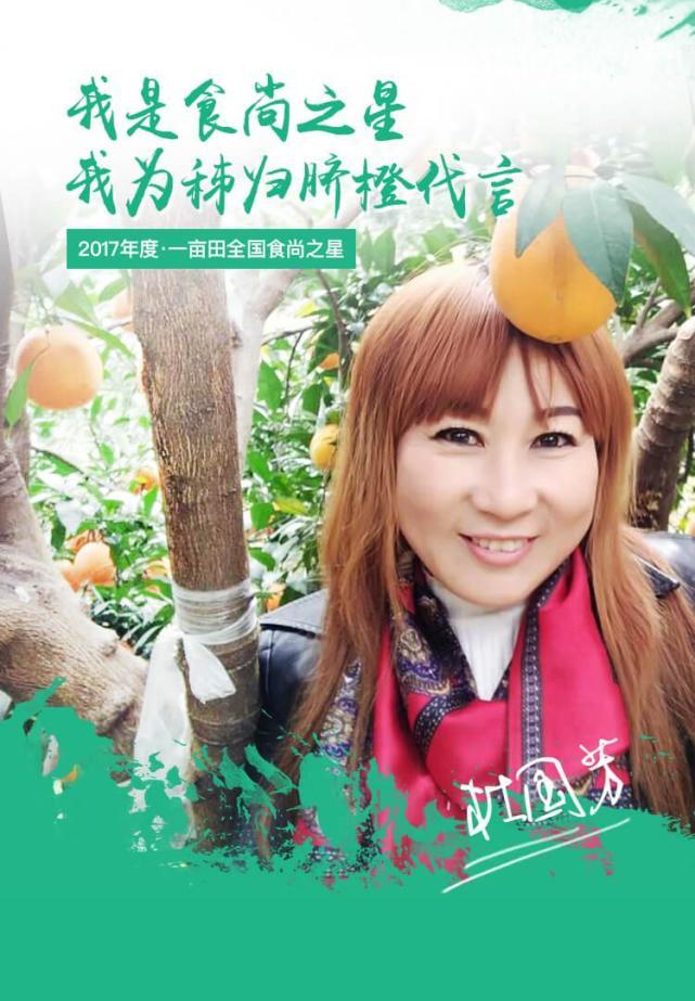 这200名全国“食尚之星”成为封面人物！