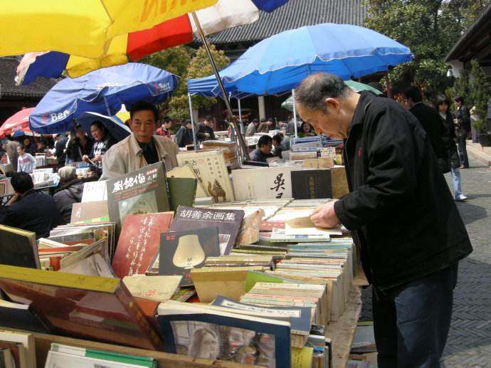 怎么淘旧书,怎么在网上淘旧书