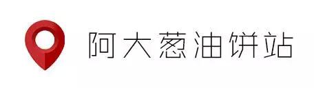这年头店门口不站点黄牛，好意思说自己是网红？