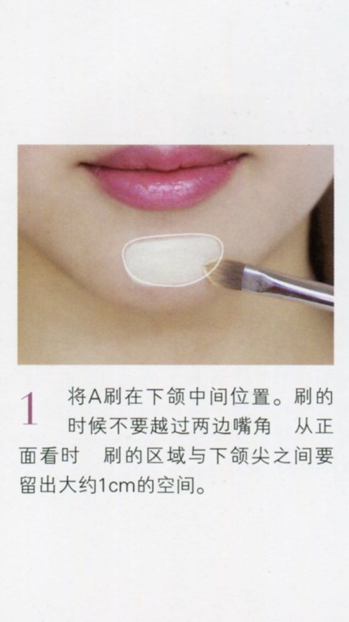 学会这个小窍门，轻松搞定嘴唇短下巴
