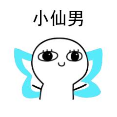 远程怀孕、无线通讯……古人们的特异功能你怕了吗！