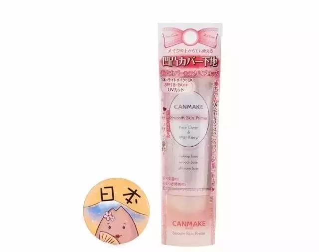 隔离霜适合什么肤质的人用,真心好用的隔离霜