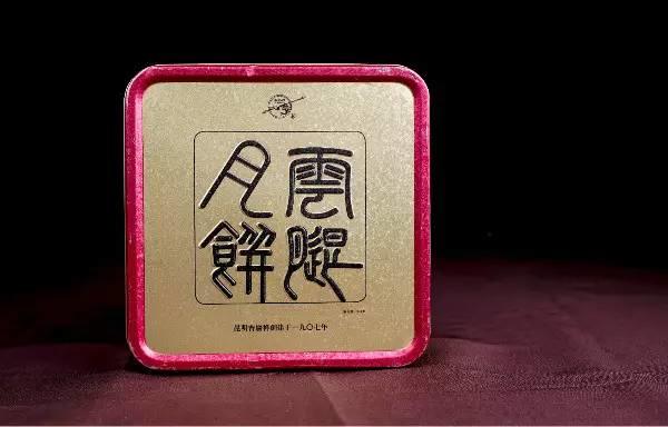 「转载」三五十年前，这样的“吉庆祥”你吃过吗？