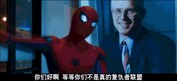 蜘蛛侠英雄归来大结局彩蛋,蜘蛛侠英雄归来你不知道的细节
