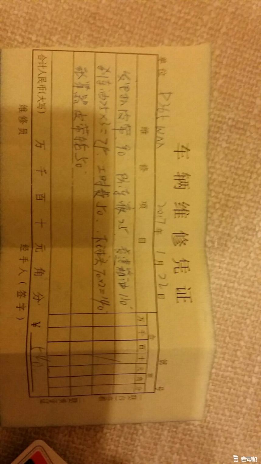 大众速腾2018款1.6自动舒适二手,大学毕业5万块买什么二手车