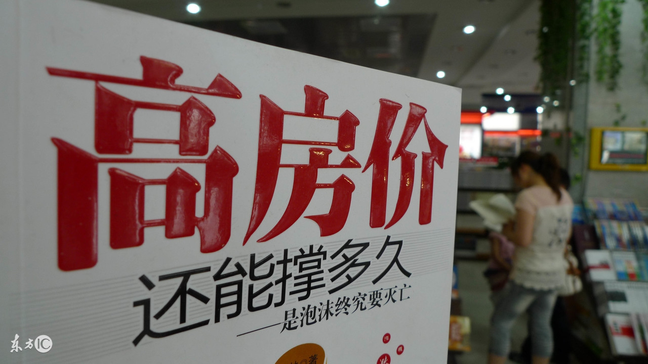 房屋抵押贷款的常见误区,房屋抵押的6大误区你知道几个