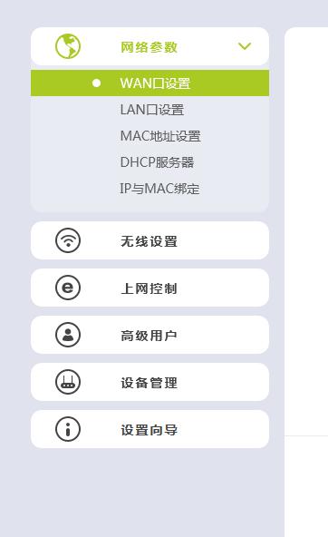水星无线路由器用手机怎么设置,用手机怎么设置无线路由器密码
