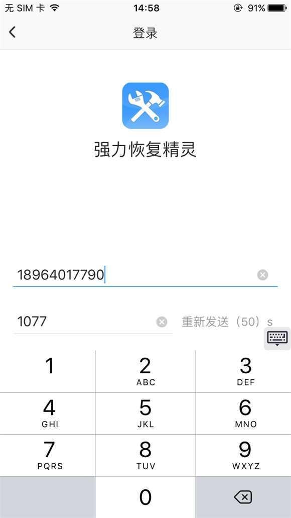 华为手机联系人误删怎么恢复,微信里的联系人误删了怎么恢复