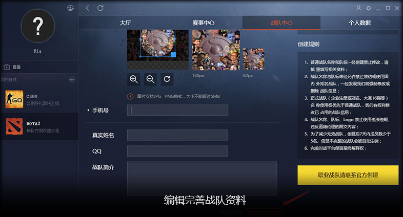 完美大师赛,完美大师赛最新消息