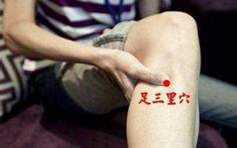 下肢血液循环不好艾灸哪几个穴位,站一天腿特别疼一碰就疼