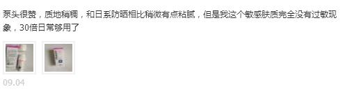 ultrasun优佳倍水感防晒乳,ultrasun优佳防晒霜spf50