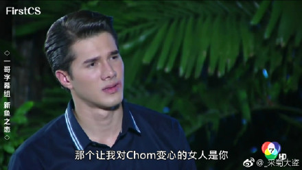 泰版《哥哥太爱我了怎么办》又渣又甜！霸道哥哥VS抖M妹妹，绝配