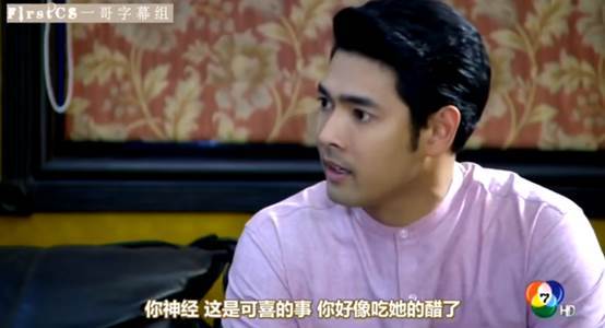 泰版《哥哥太爱我了怎么办》又渣又甜！霸道哥哥VS抖M妹妹，绝配