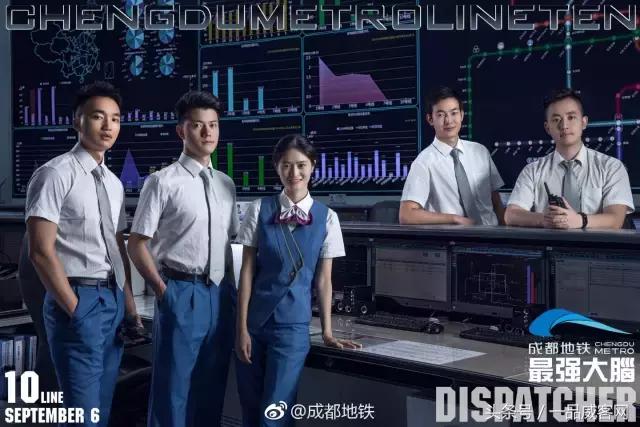 成都2015地铁广告,别人家的地铁