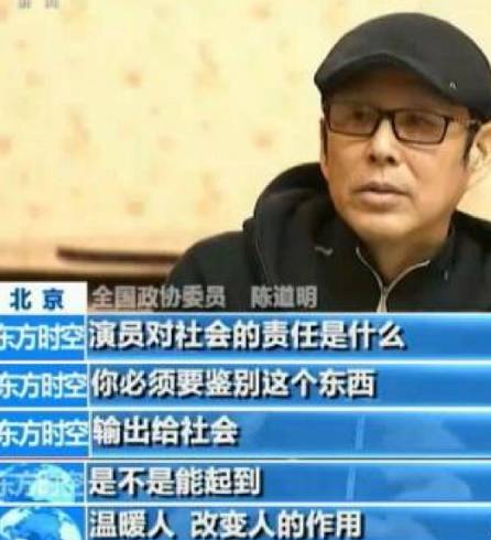 冯小刚谈小鲜肉的照片,冯小刚怒批小鲜肉