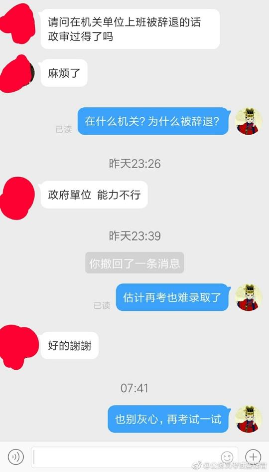 实习证明盖的章是假的有什么影响,实习鉴定表假章公务员政审能过吗