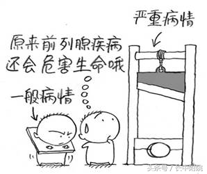 男人到了30岁还有病吗,男人得了这三种病