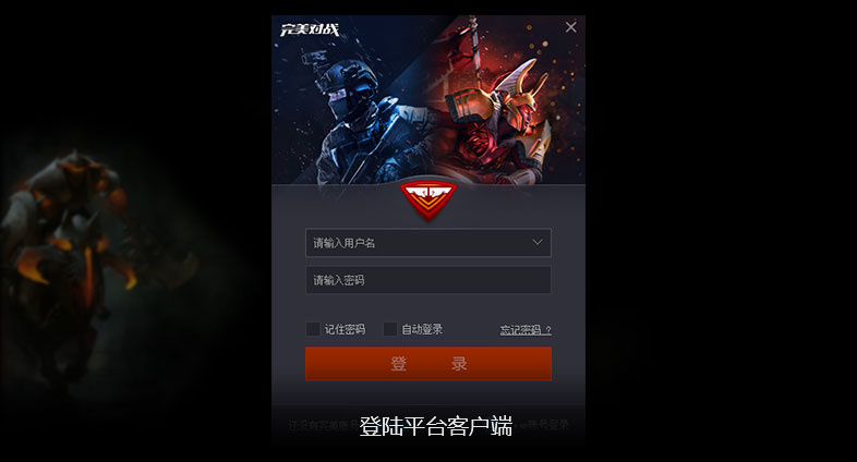 完美大师赛,完美大师赛最新消息