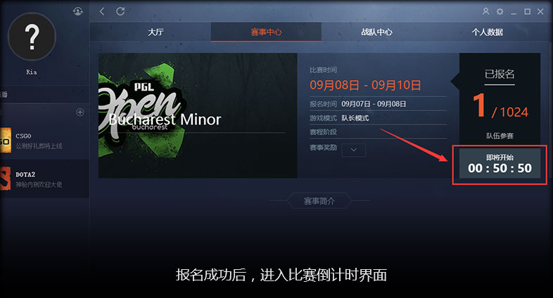 完美大师赛,完美大师赛最新消息
