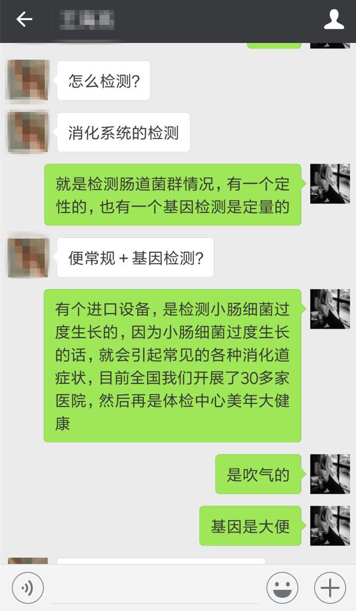 甲烷氢呼气检测什么医院能做,甲烷呼气检测胃有必要吗