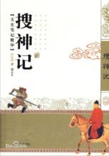 王者荣耀游戏人物故事,王者荣耀的故事干将莫邪