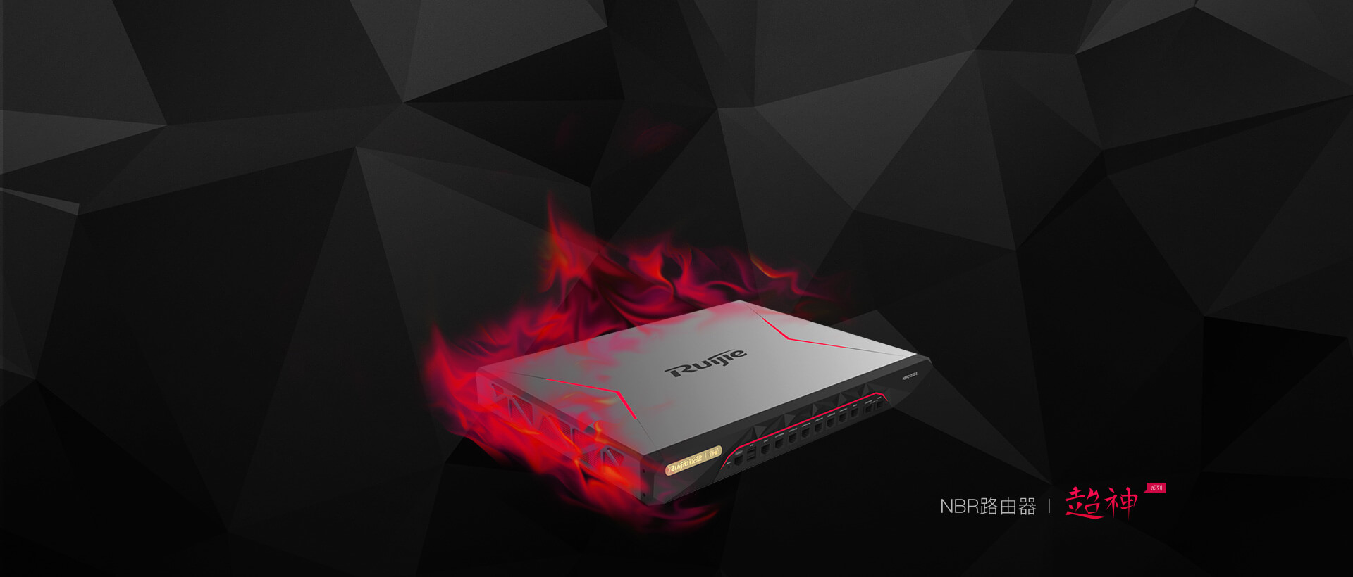 腾达路由器网络故障,路由器网络怎么一键修复