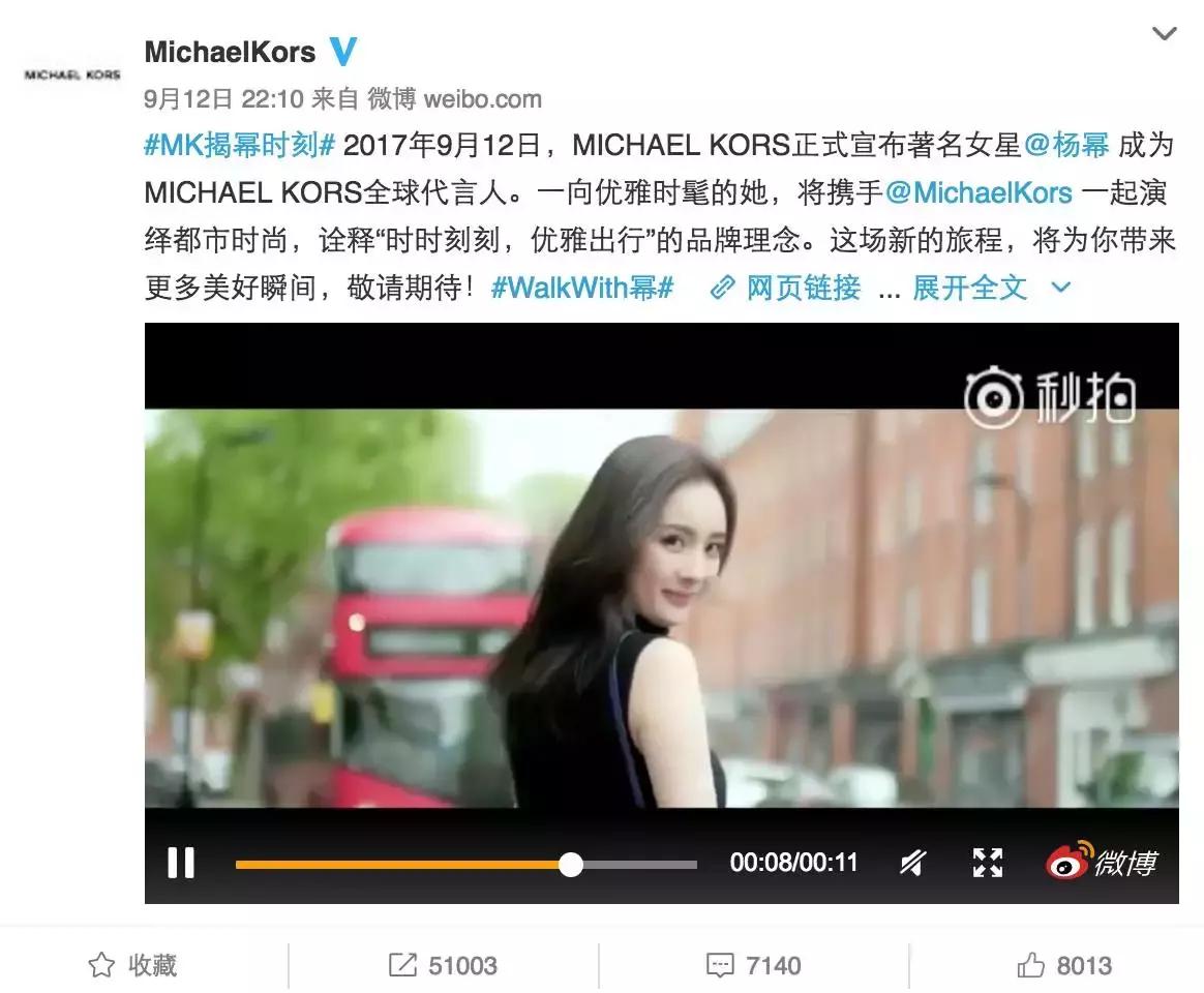 杨幂穿的gucci的格纹外套,杨幂celine上衣