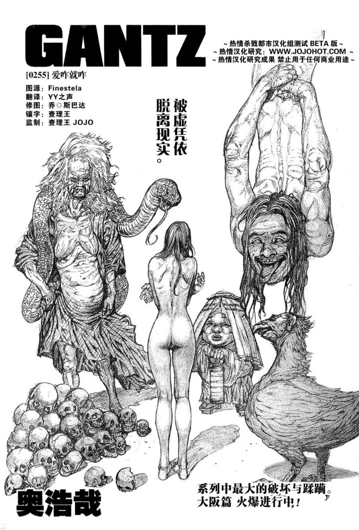 生存漫画评论,生存类好看的漫画