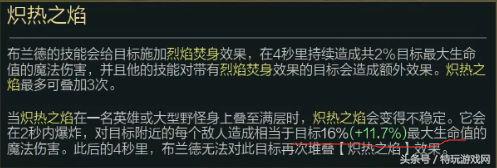 lol后期无敌的五个肉阵容,lol敌方太肉打不动法师该出什么装