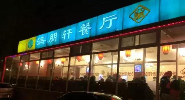 羊蝎子北京店,北京最出名的羊蝎子店