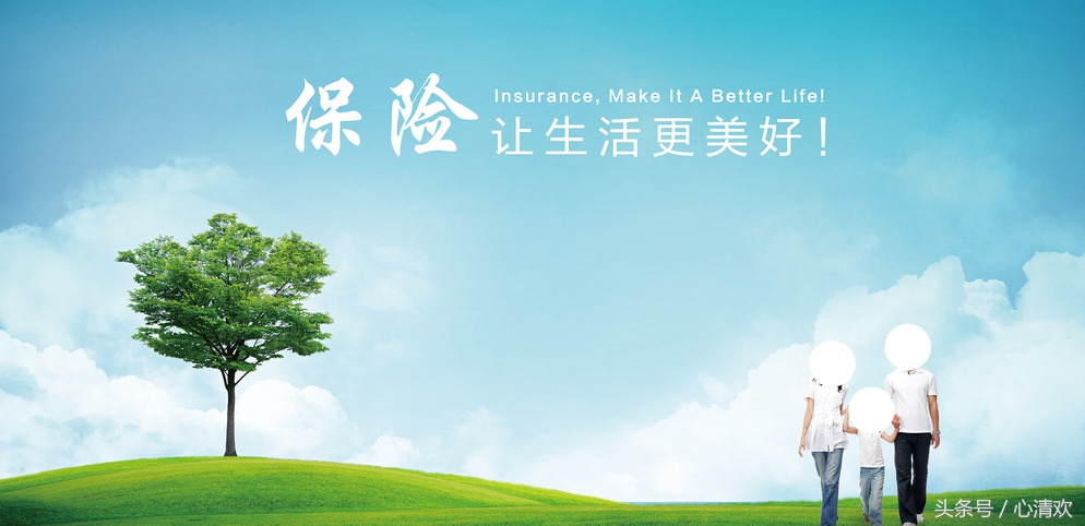 你知道保险都有哪些坑吗,保险公司早会主持流程和经典话术