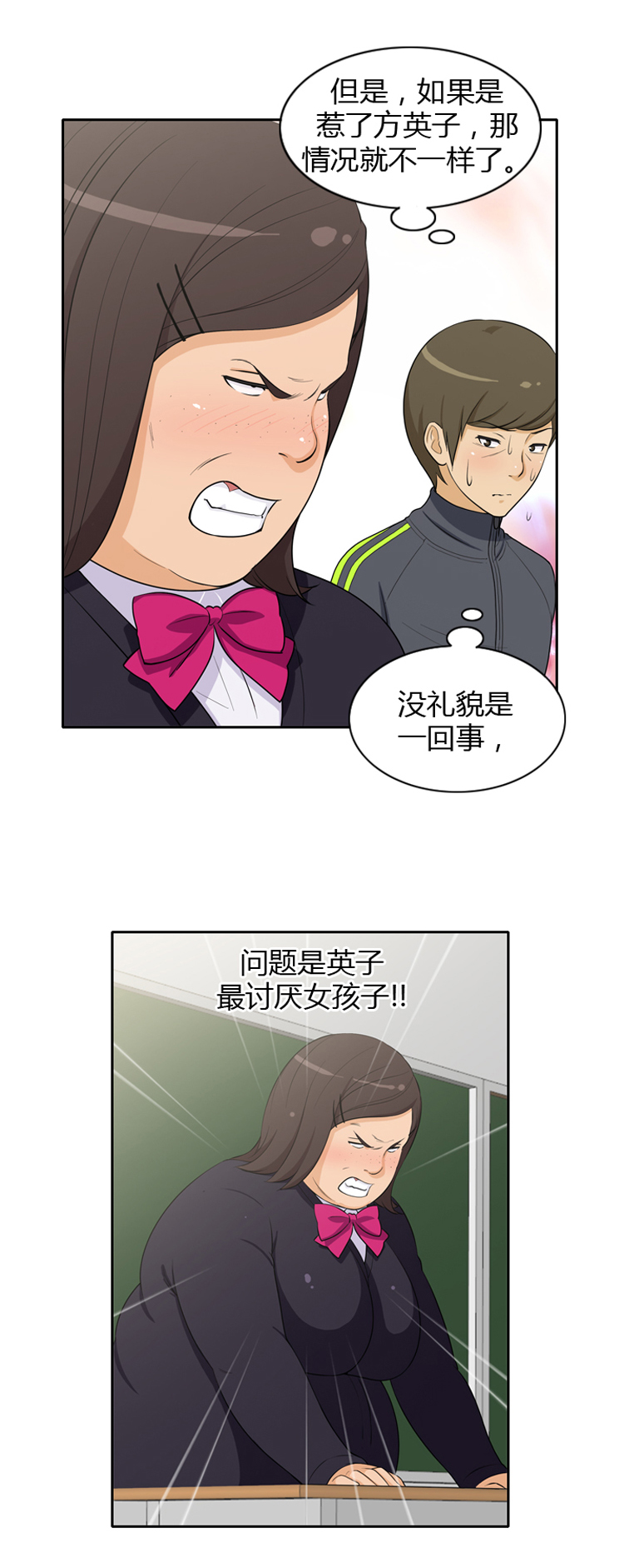 女汉子调教记8：少女长的美，就能被无条件原谅吗？