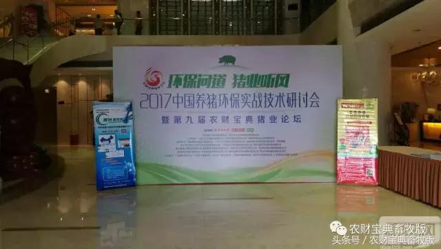 环保风暴对中国经济有影响吗,猪价继续低迷养殖猪企还能撑多久