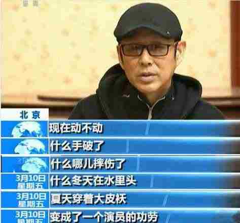 冯小刚谈小鲜肉的照片,冯小刚怒批小鲜肉