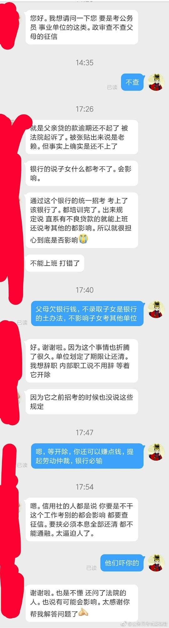 实习证明盖的章是假的有什么影响,实习鉴定表假章公务员政审能过吗