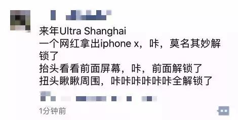 iphonex最新版本会导致用电快吗,iphonex最新款手机曝光