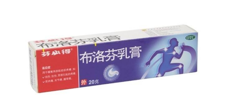 布洛芬有哪三种人不能吃,布洛芬3类人千万要禁用