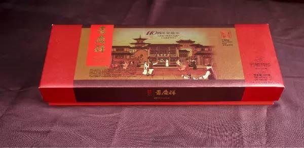 「转载」三五十年前，这样的“吉庆祥”你吃过吗？