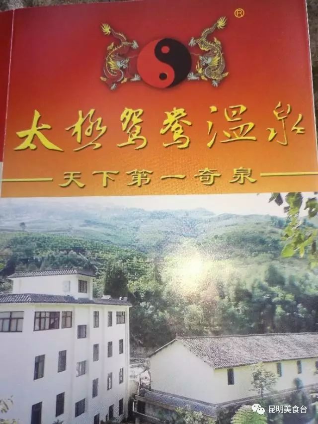 云南最神秘的六个野温泉，峡谷弥漫雾气小鱼咬脚，车底盘常常被刮