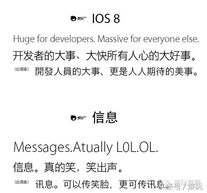 iphonex的文案,iphonex和iphone文案