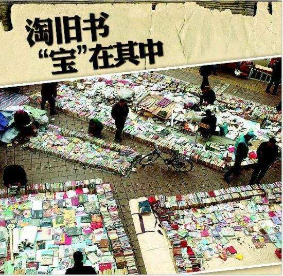 怎么淘旧书,怎么在网上淘旧书