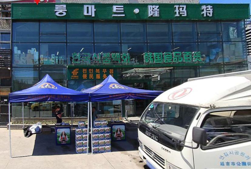 卖韩国产品怎么样,卖韩国食品的店